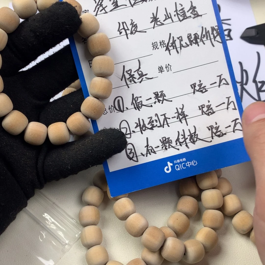 檀香木其他印度老山檀香12/13黄黑肉，粗抛