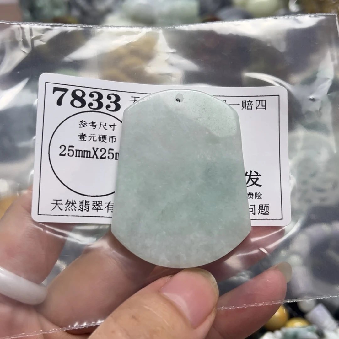 翡翠未镶嵌颈饰7833