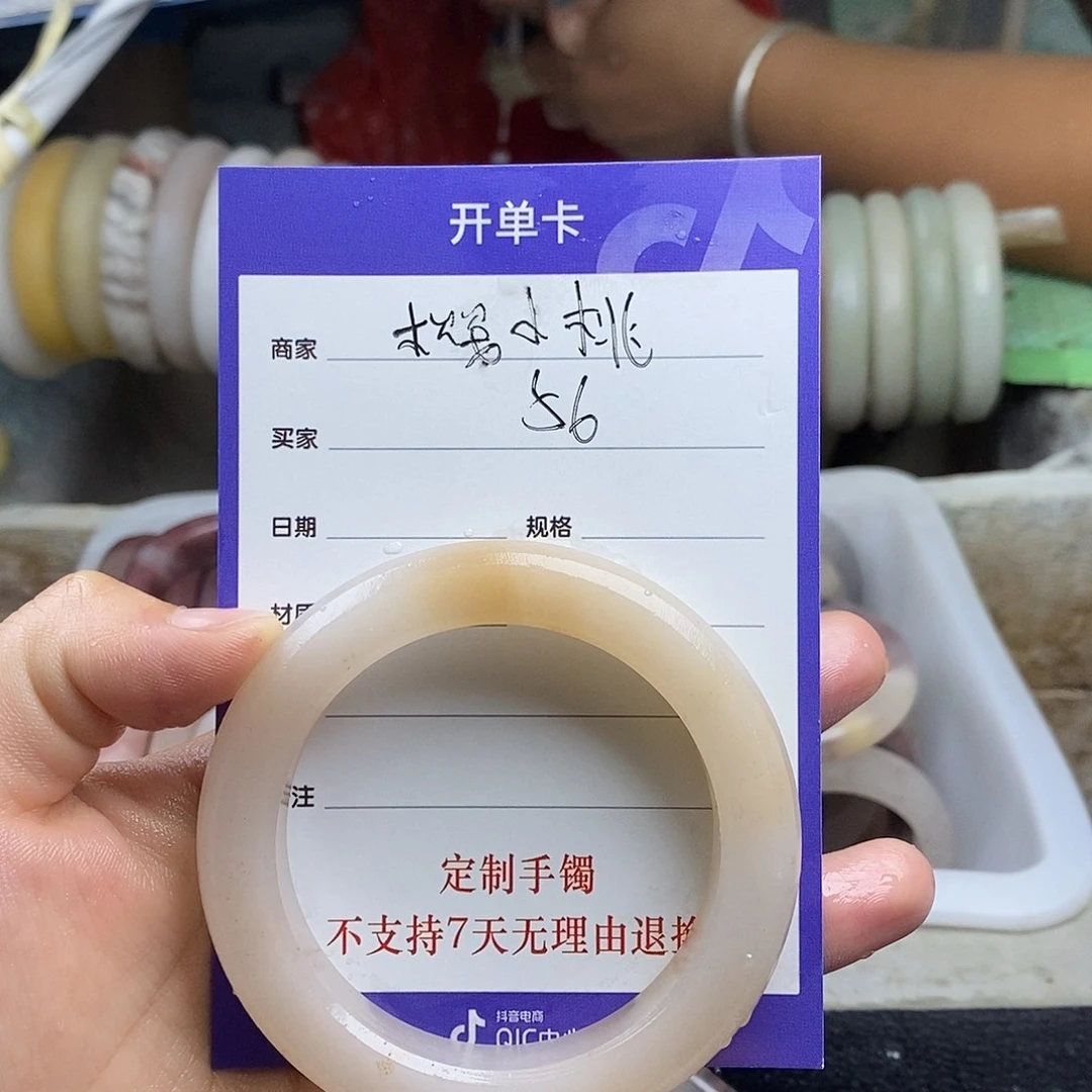 樱***桃石英质玉（金丝玉）手镯未镶嵌