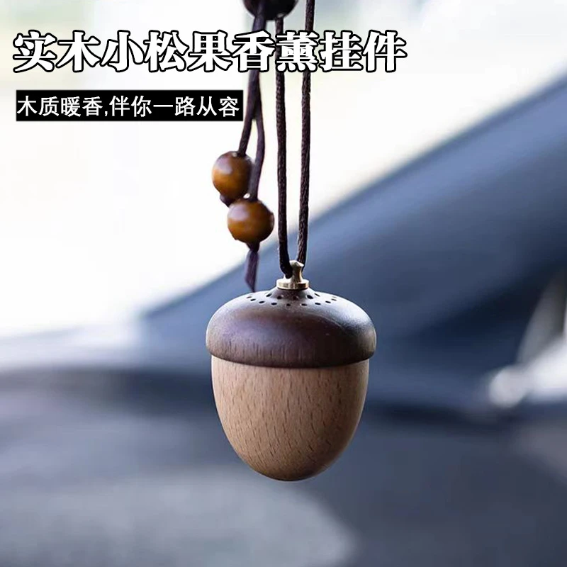 黑胡桃小松果香氛车载香薰车用香水车内精油汽车香薰挂件出扩香器