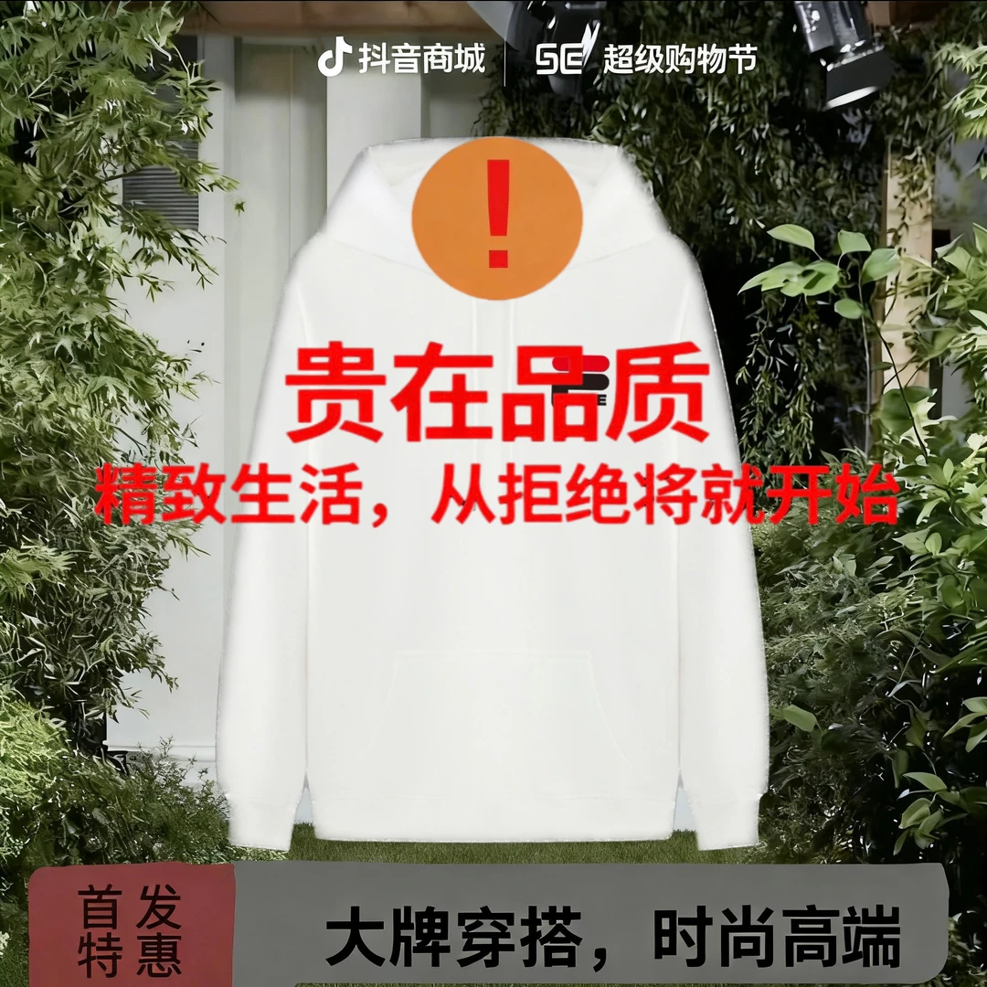 字母镂空设计连帽卫衣