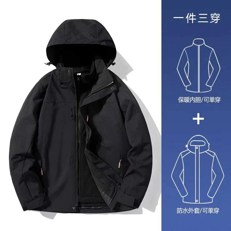 三合一冲锋衣女2025新款秋冬超好看高级感黑色登山服外套防风防水