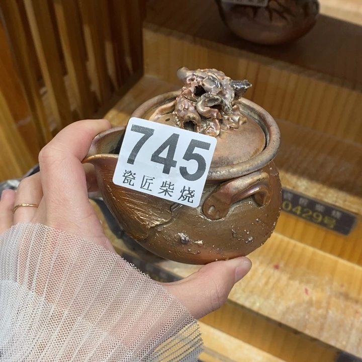 杯柴烧茶具系列茶具套装