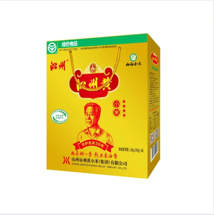 沁州黄小米（礼盒）1.6kg