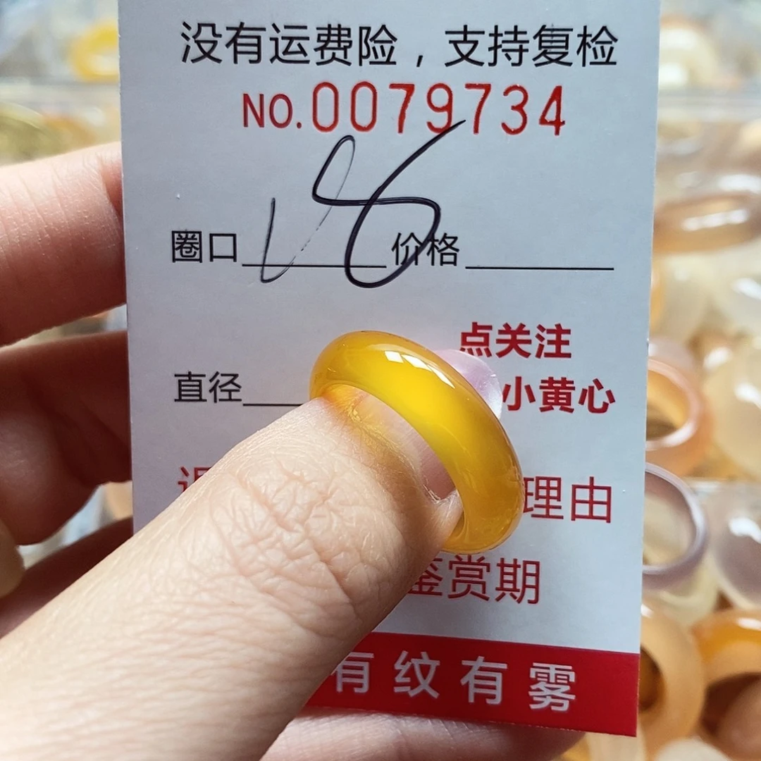 未镶嵌戒指玛瑙/玉髓
