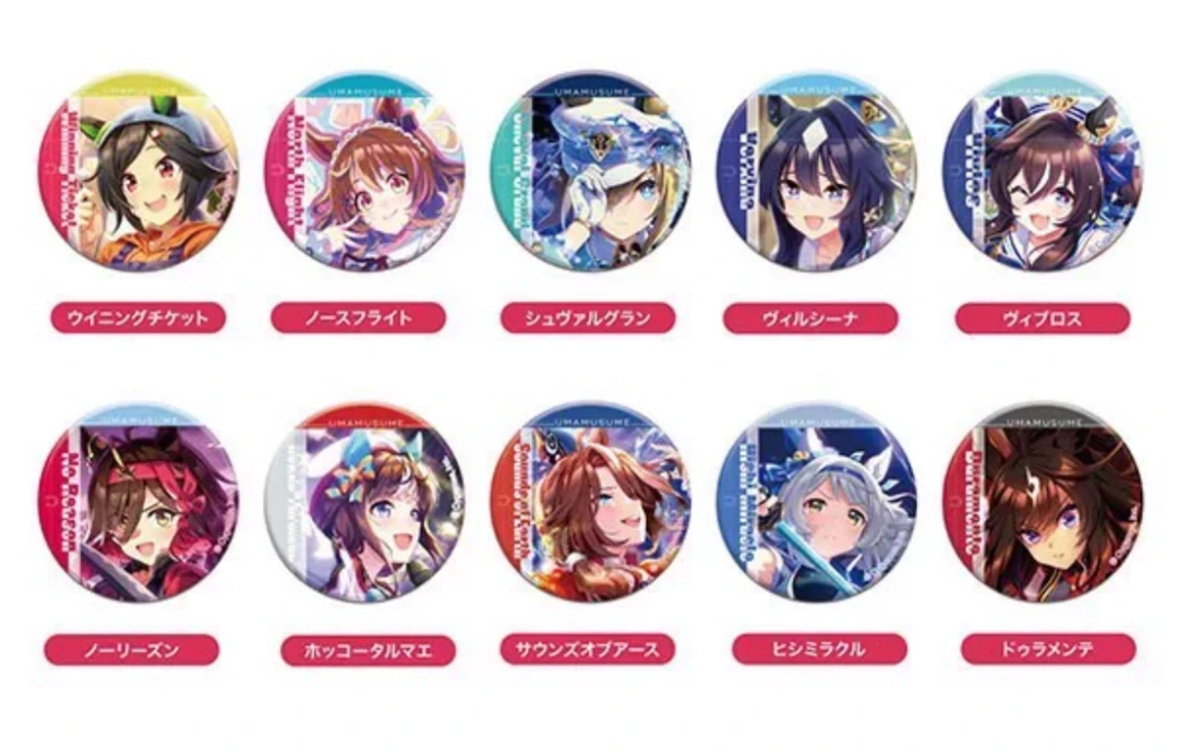 赛马娘支援卡吧唧徽章第五弹b盒