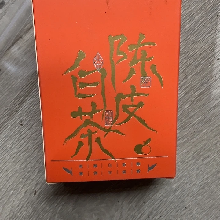 陶瓷普洱茶2344667