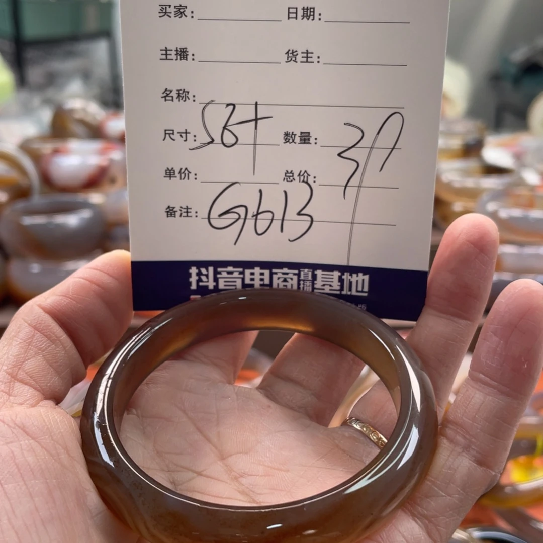 玛瑙/玉髓未镶嵌手镯