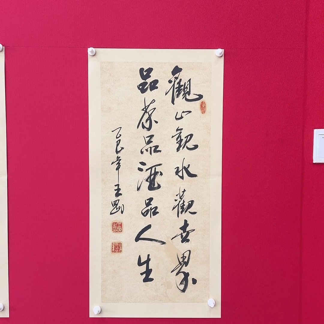 闪购商品艺术作品