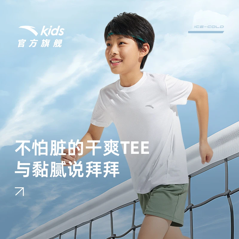 安踏儿童针织短袖夏季舒适透气欧若动感风圆领短袖T