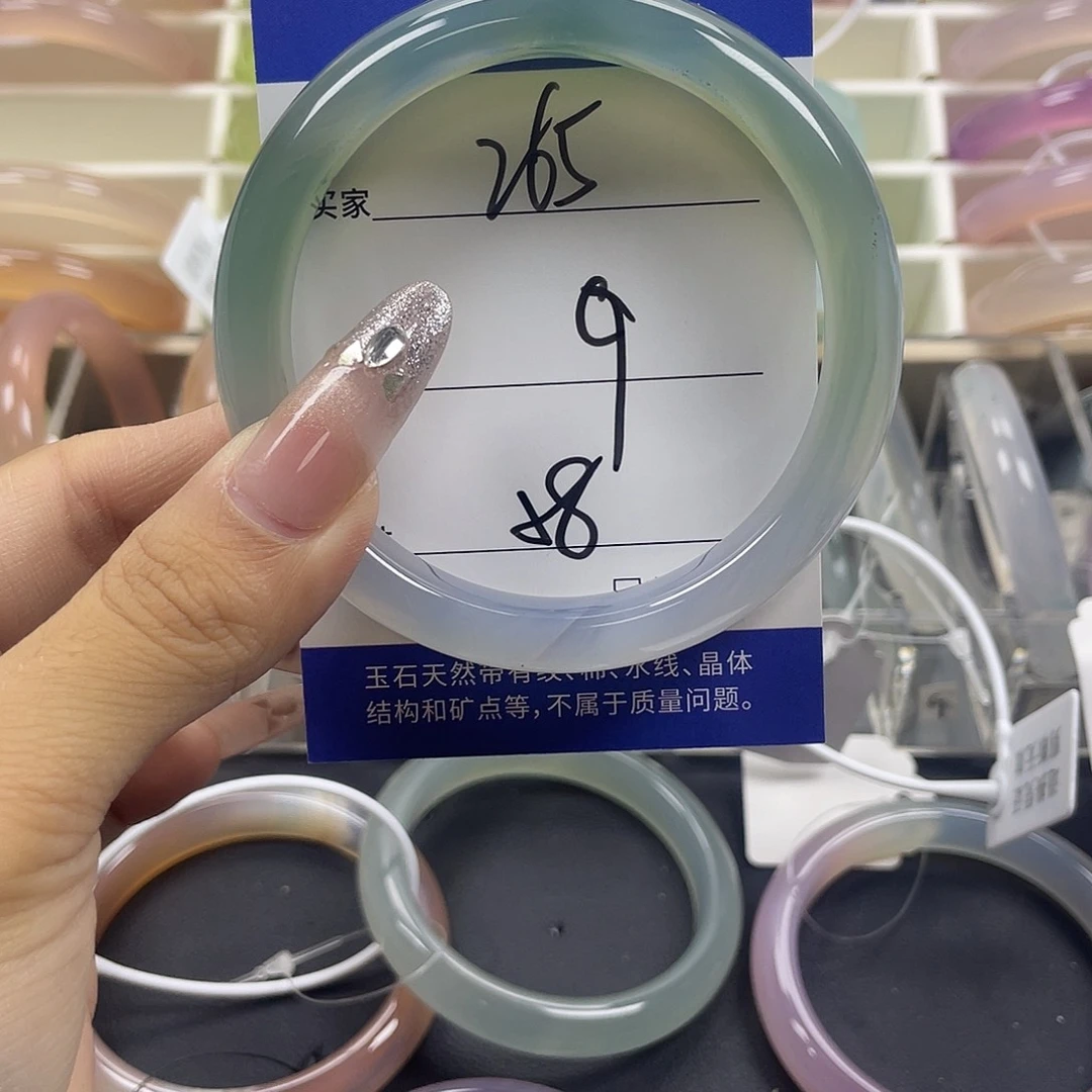 手镯玛瑙/玉髓未镶嵌