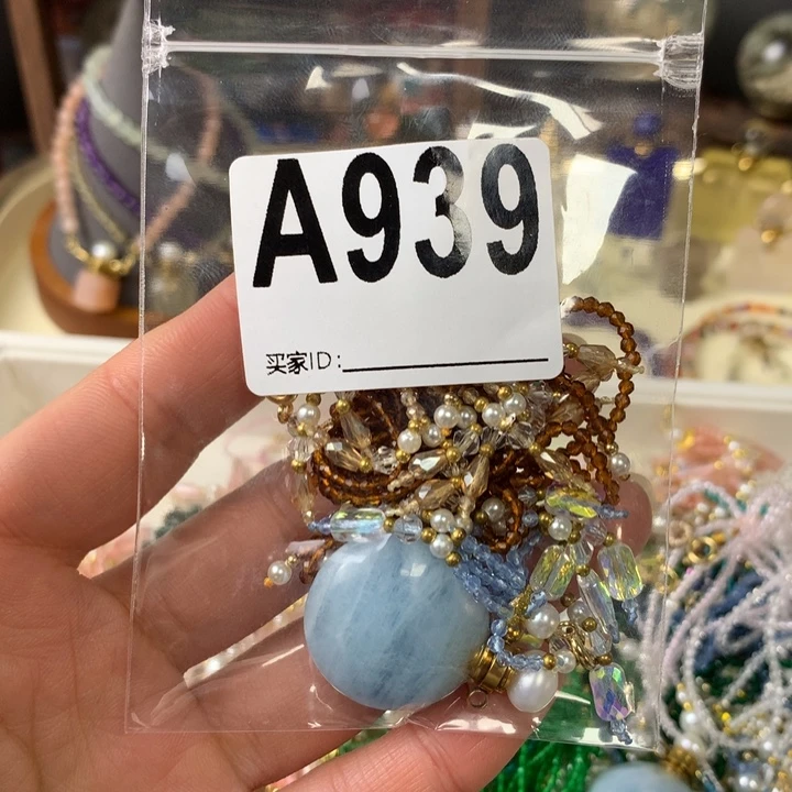 幸****葡萄石未镶嵌香水精油瓶