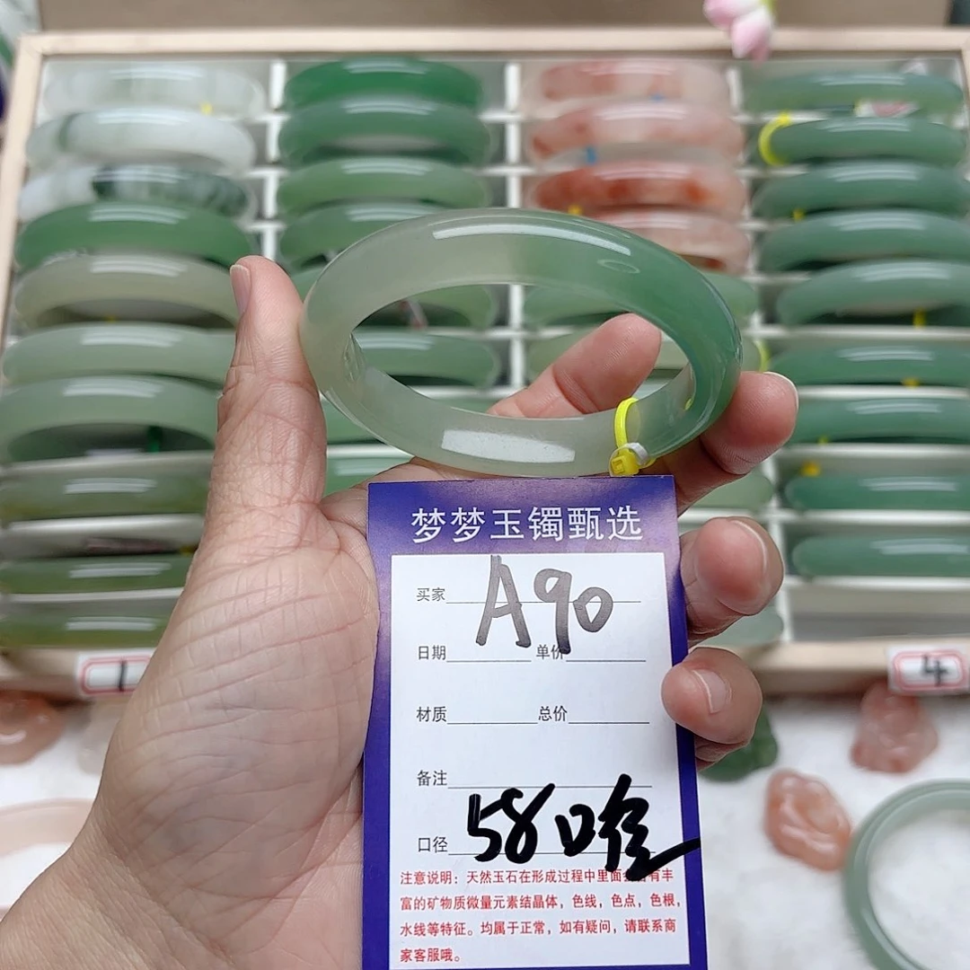 石英质玉手镯未镶嵌