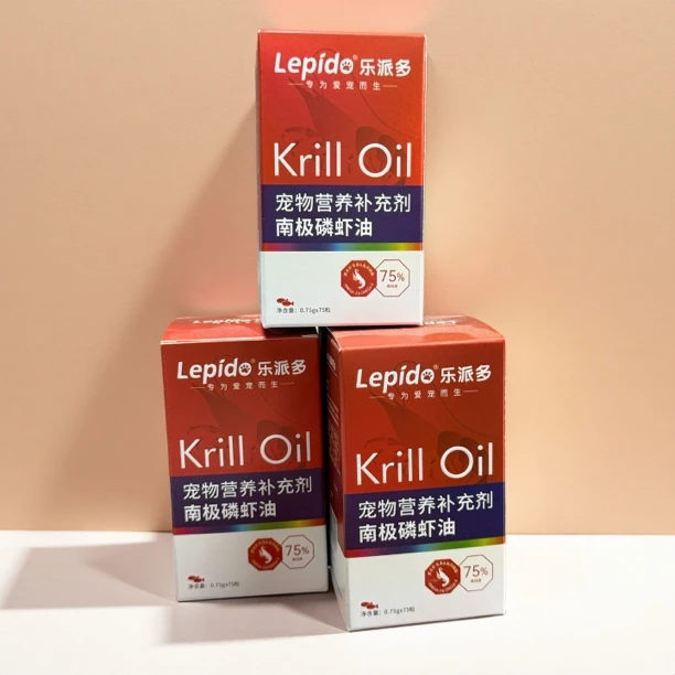 宠物南极磷虾油/猫狗适用/促进毛发生长/有助皮肤健康