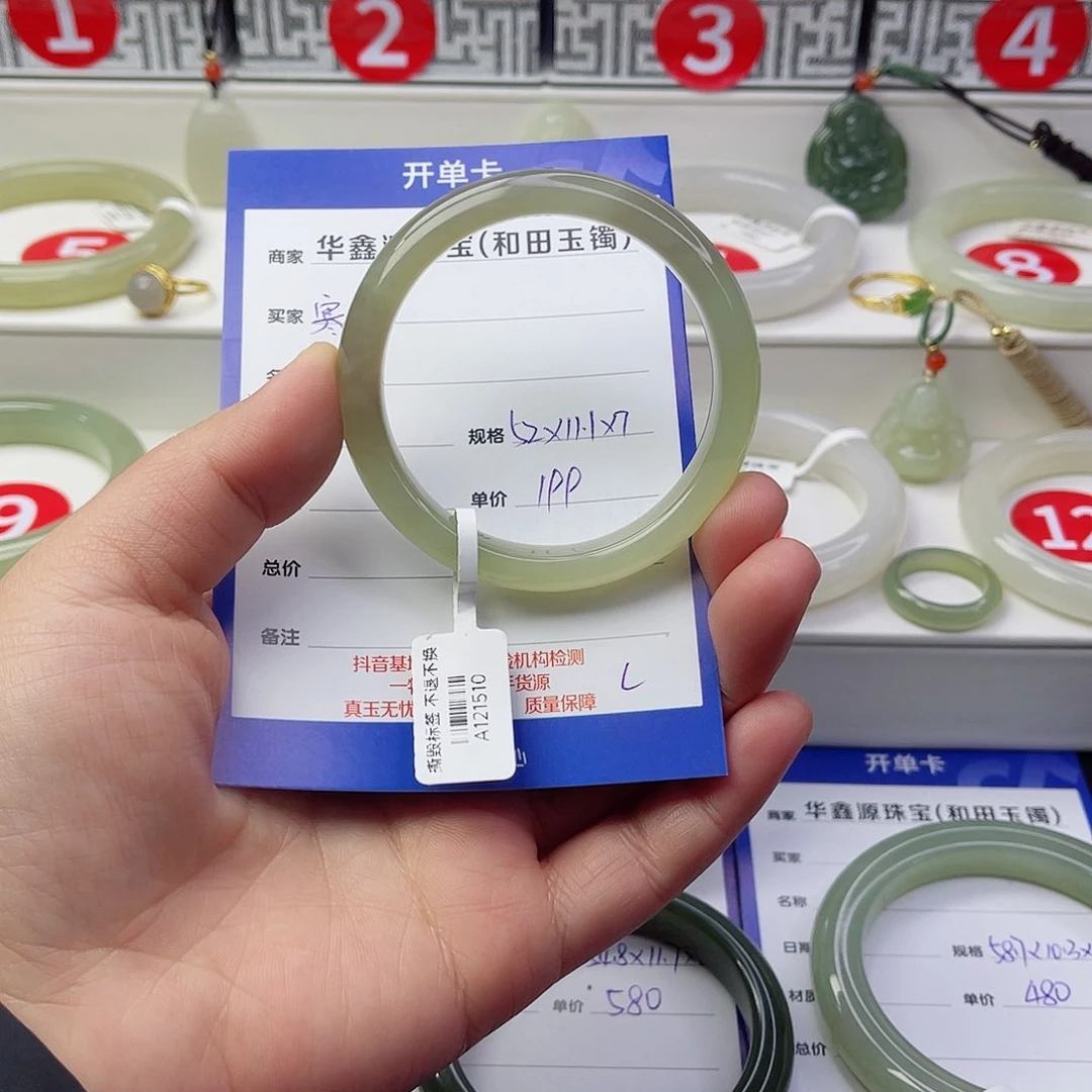 未镶嵌手镯和田玉寒**辰