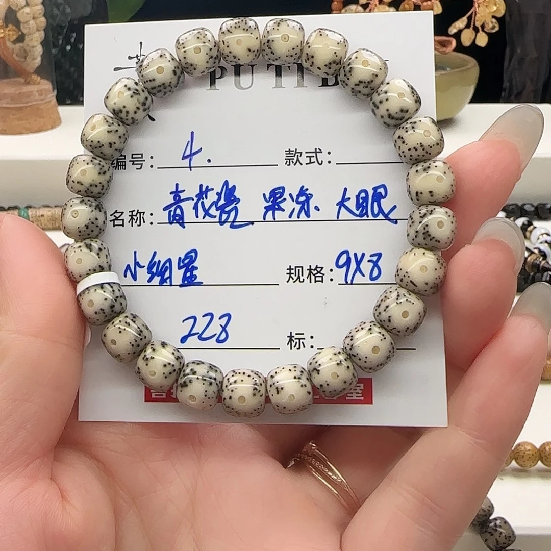 吊坠星月菩提星月