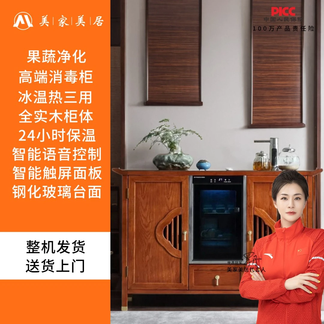 实木茶吧机餐边柜中式饮水机2025新款家用茶吧机茶吧机餐边柜一体