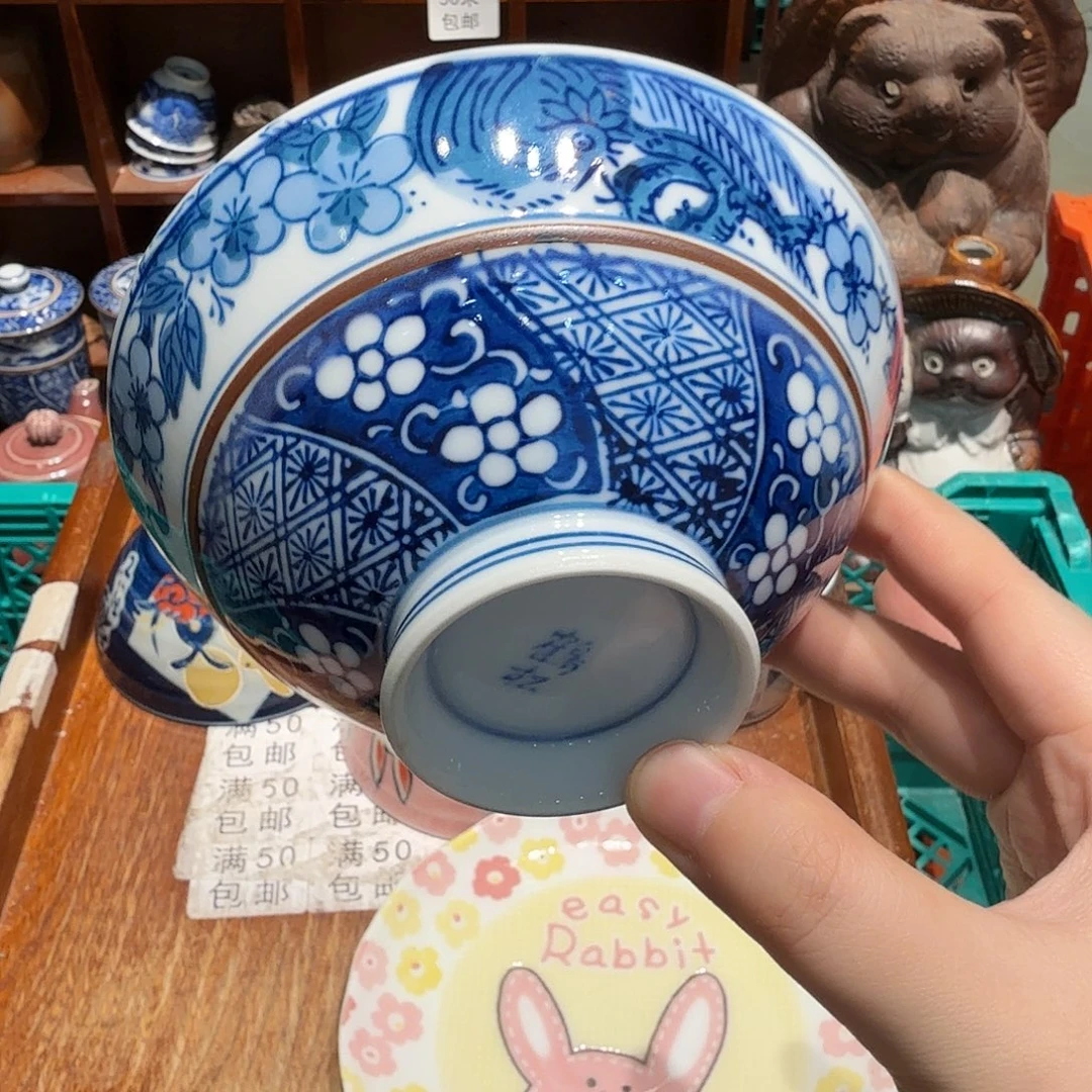 瓷片五十包邮 非全新