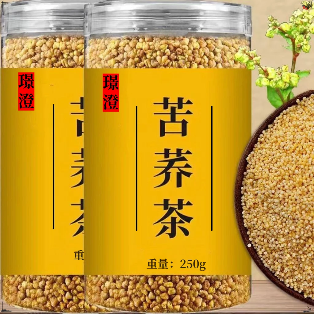【抢！1斤】黄苦荞四川大凉山新货苦荞茶浓郁干吃泡水干净颗粒饱满