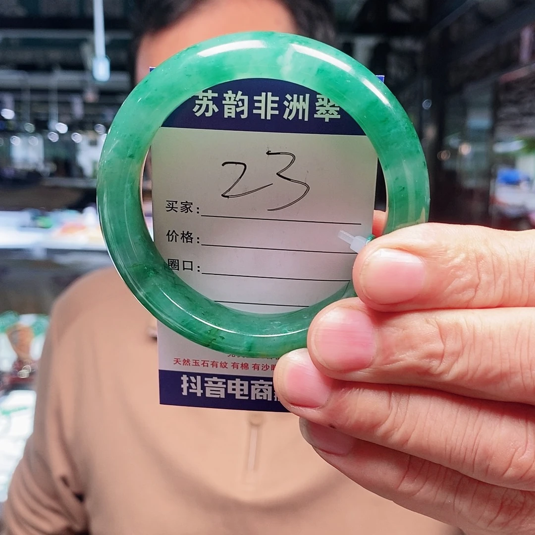 未镶嵌手镯石英质玉（非洲翠）