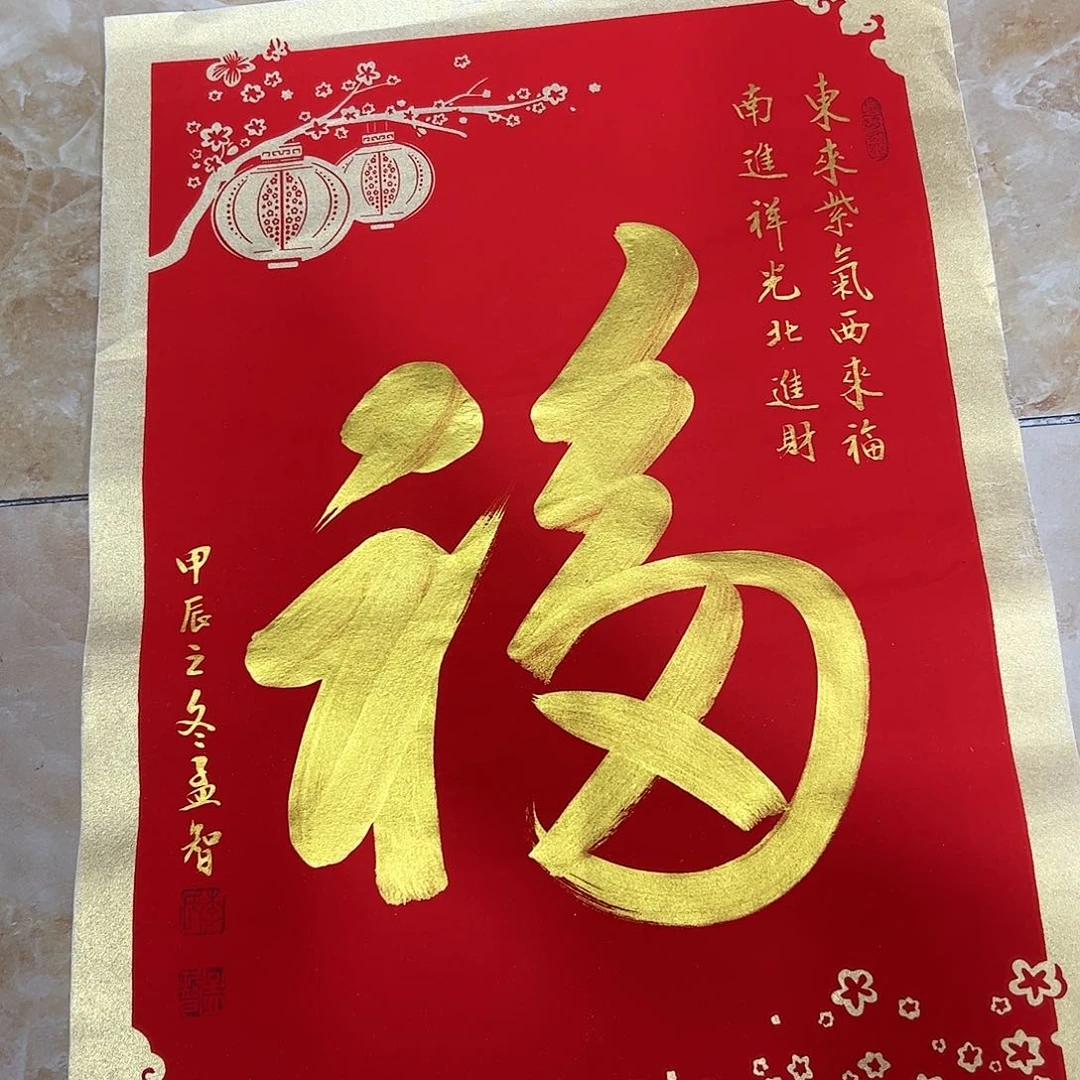 书法作品欣赏，书法