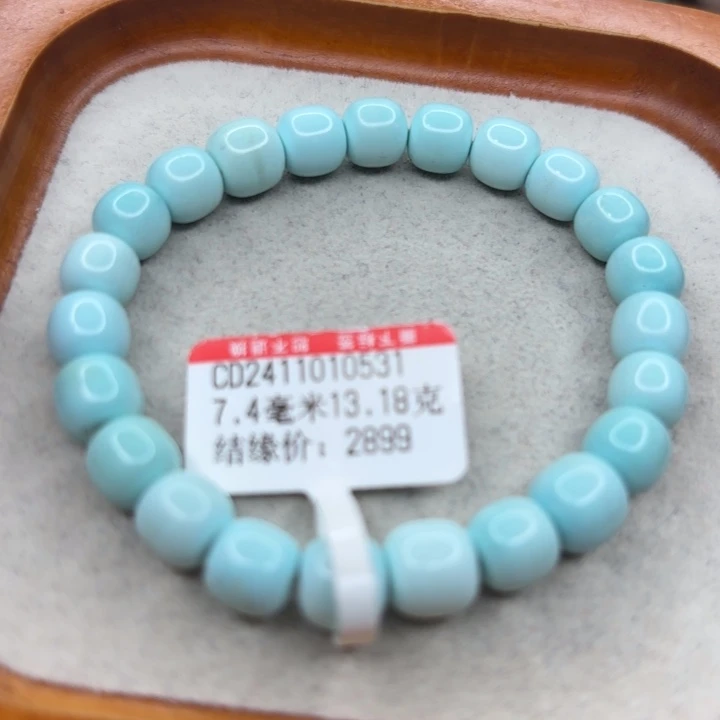 未镶嵌绿松石手链