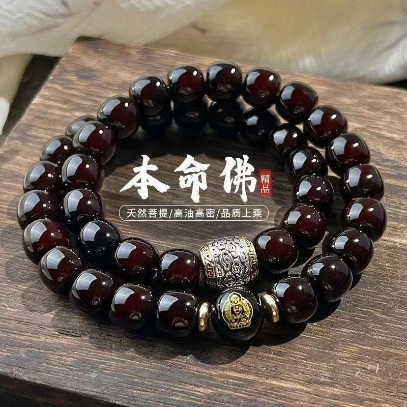 非金属仿珍珠手链 菩提子双圈手串溏心十二生肖文玩佛珠盘串手链