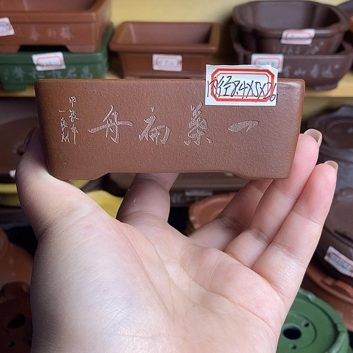 宜兴紫砂精品花盆