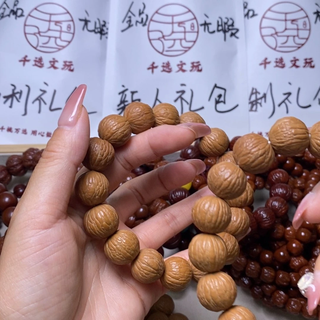 文玩核桃手串凤羽