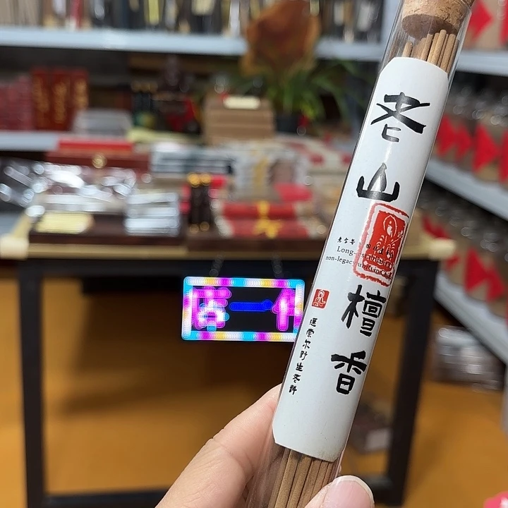线香买天然香找老陈靠谱