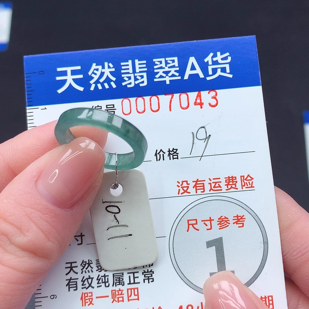 未镶嵌戒指翡翠m