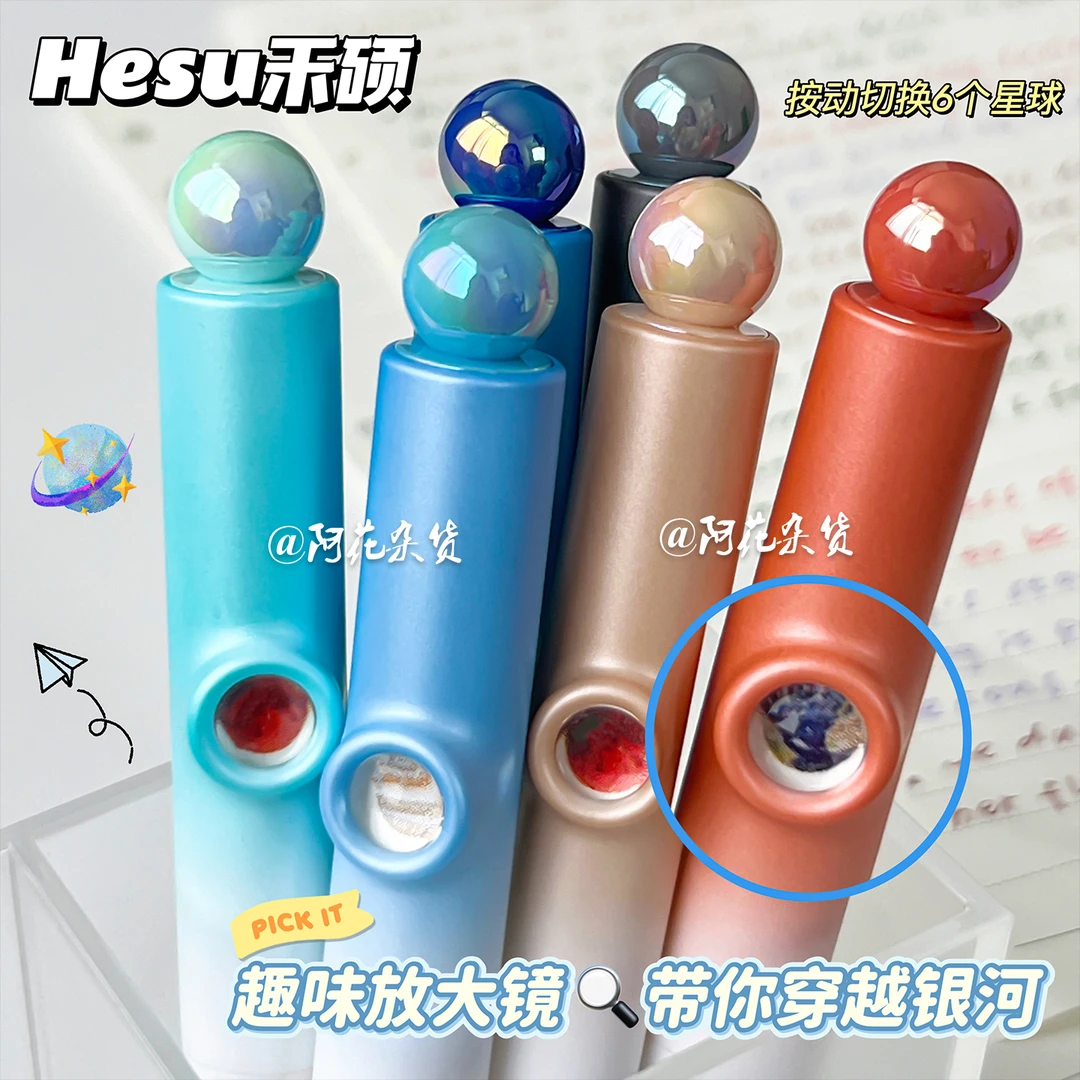穿越银河！禾硕小胖笔顺滑速干按动中性笔高颜值刷题笔黑色签字笔