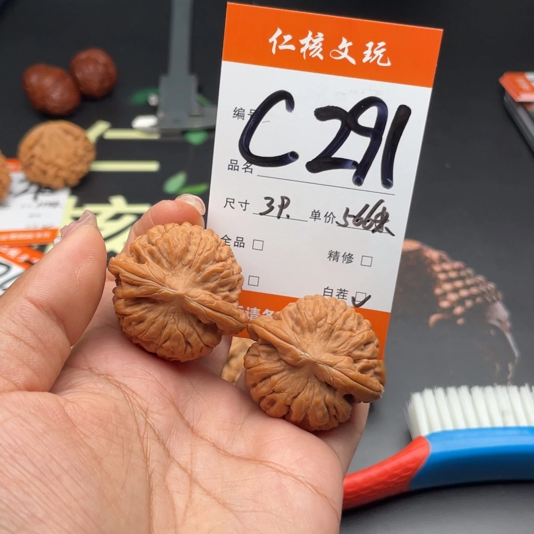 伟***文玩核桃把件39尺寸莲花