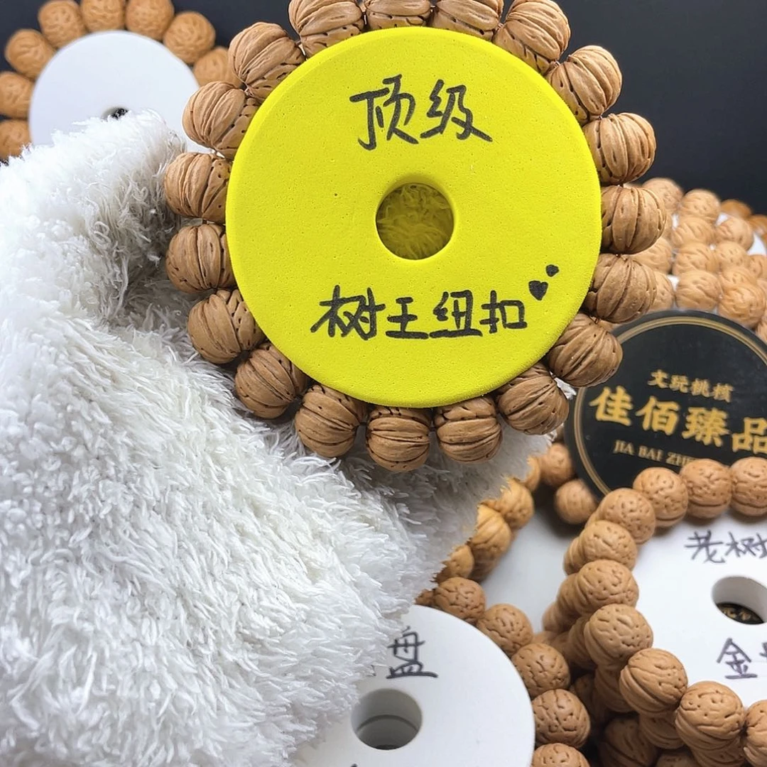 吊坠桃核顶级树王纽扣