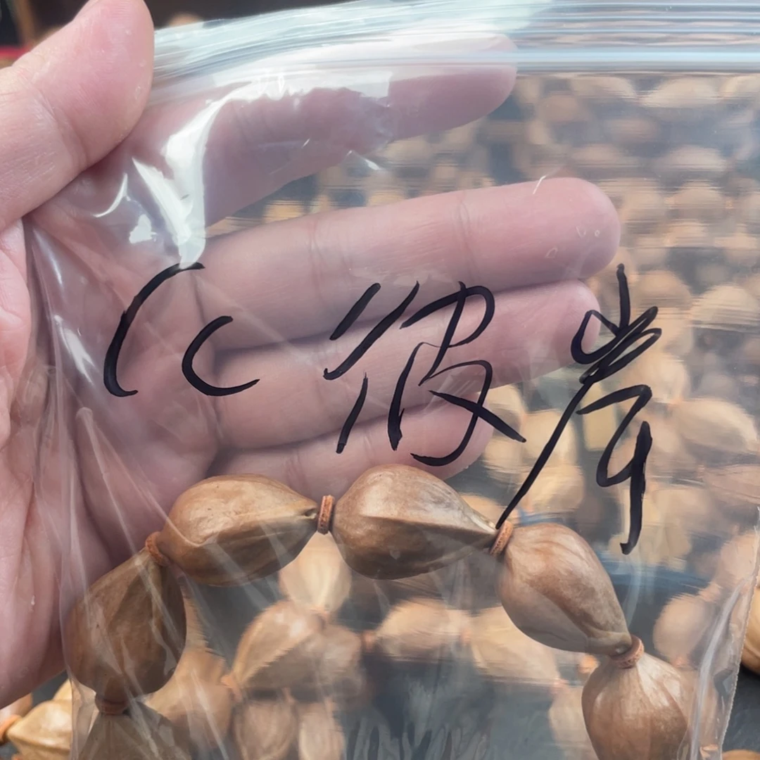 C***4橄榄核手串铁三角1929cc彼岸