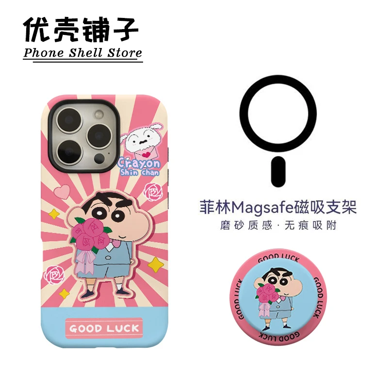 粉色小新创意磁吸菲林二合一适用华为小米苹果16/15promax手机壳