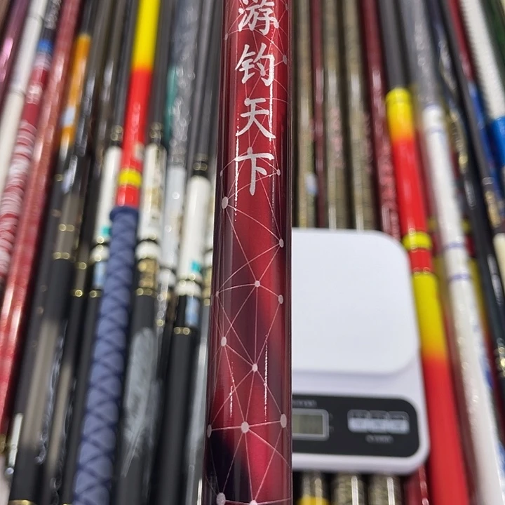 碳素4.5m游钓天下4.5米
