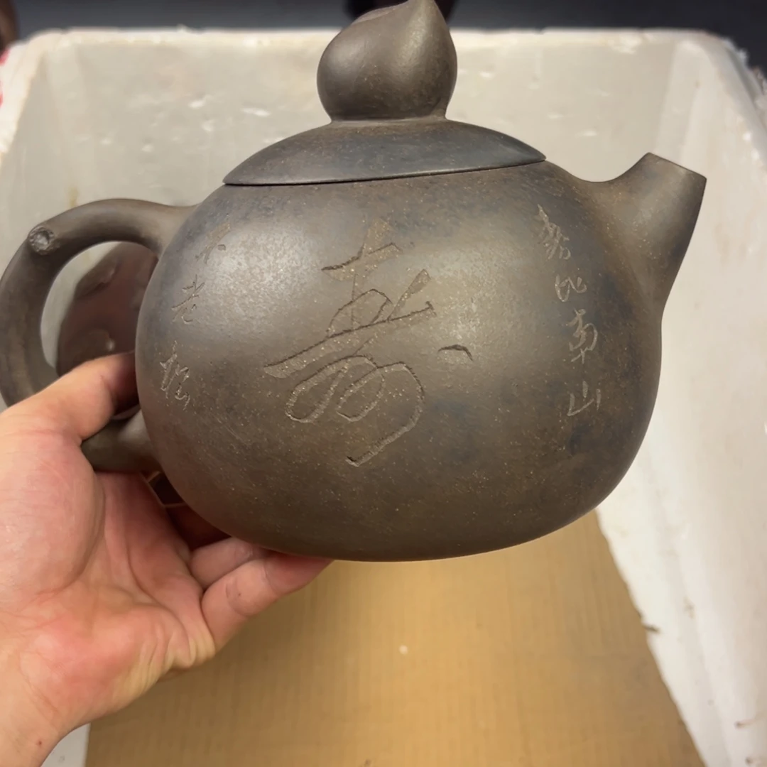 茶壶紫砂宜兴原矿紫砂壶1800毫升容量