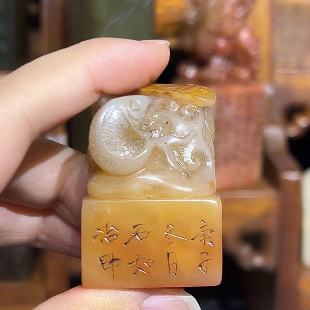 汗***马寿山石印石山山水水是山山水水