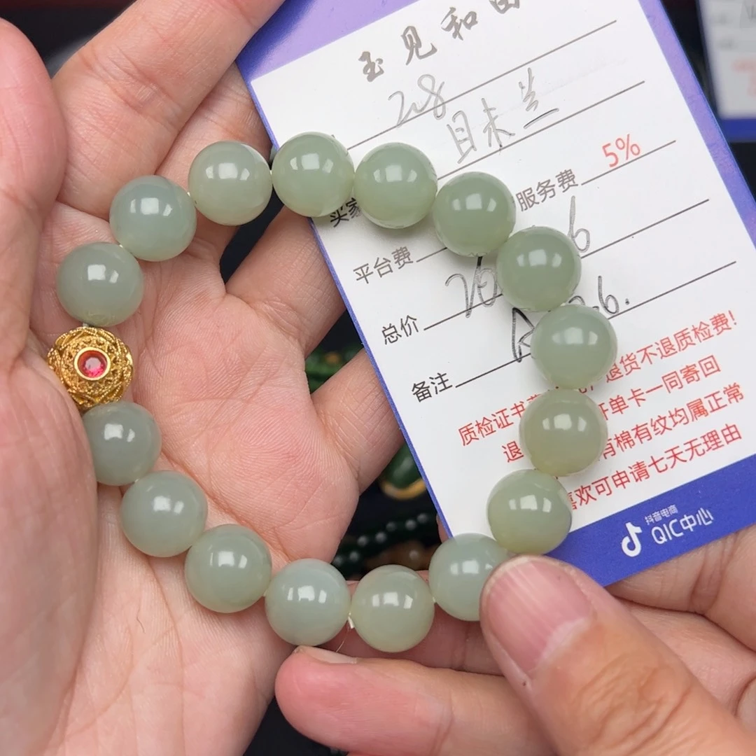 和田玉手链未镶嵌