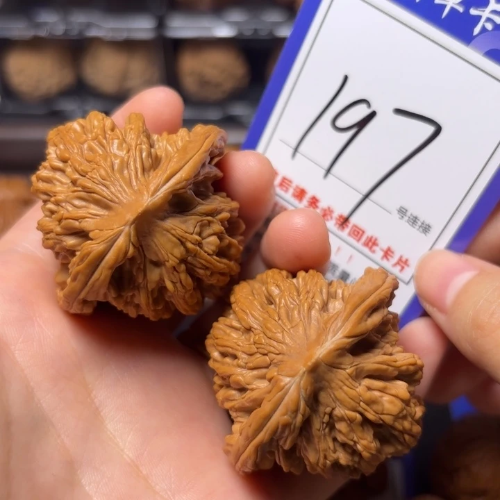 南***链文玩核桃把件47虎头197全
