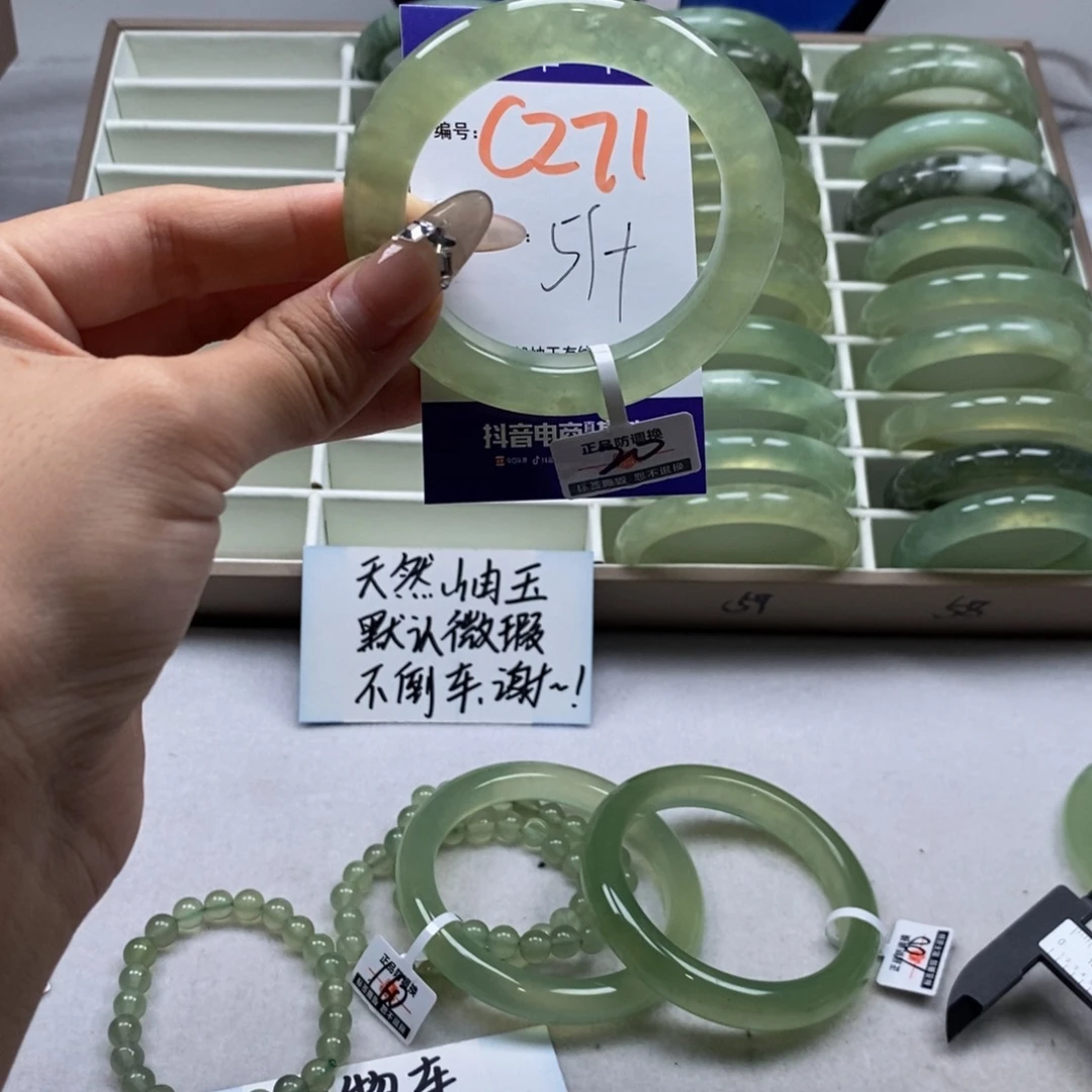 未镶嵌蛇纹石玉手镯