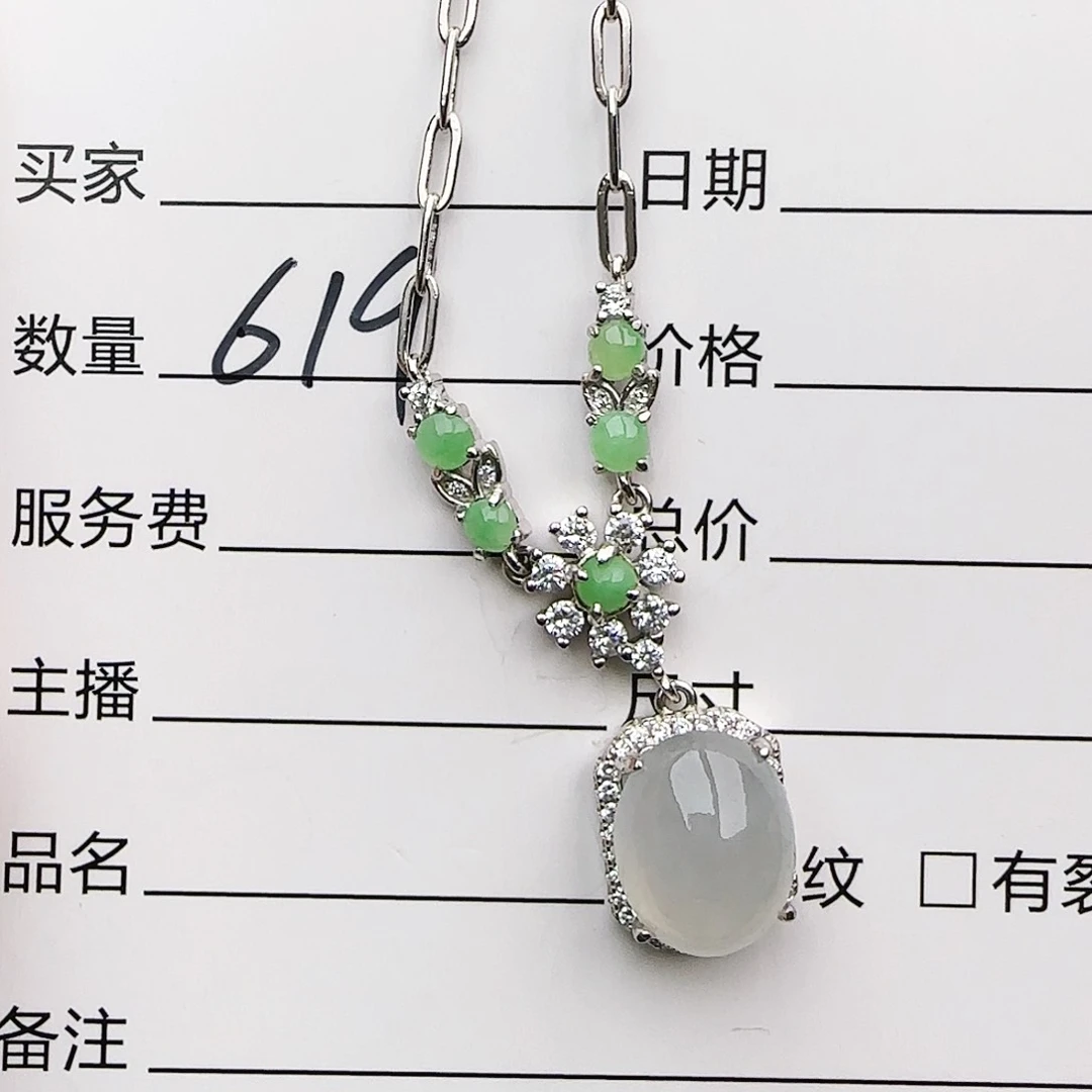 银S925镶嵌戒指翡翠戒指