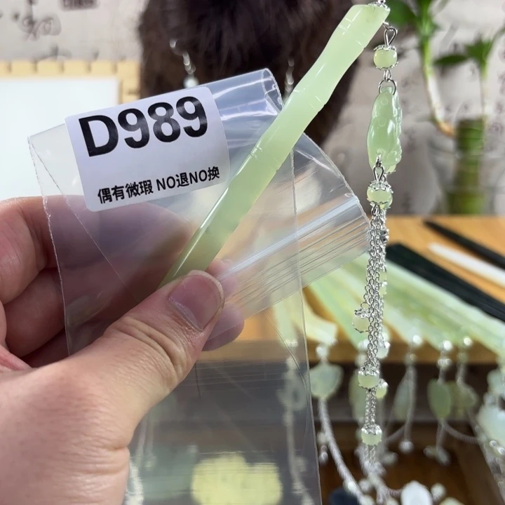 蛇纹石玉戒指合金夜**妖