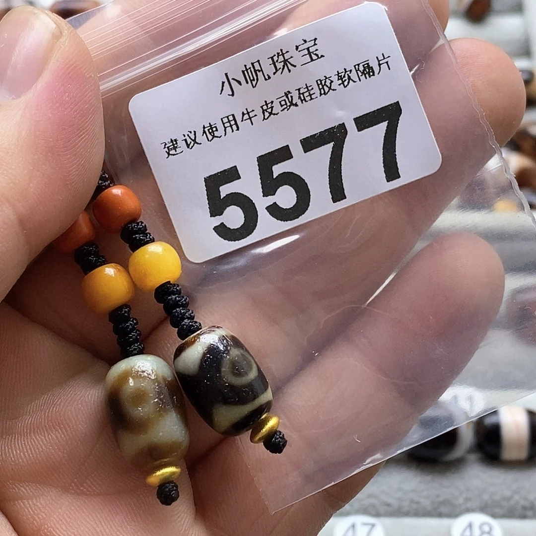 玛瑙/玉髓玛瑙5577 微瑕特价未镶嵌
