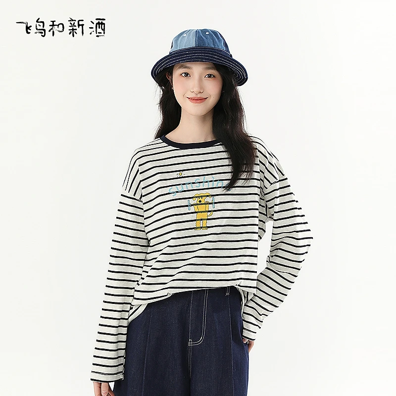 【商城专属】飞鸟和新酒黑色条纹长袖T恤女春圆领宽松短款休闲上衣