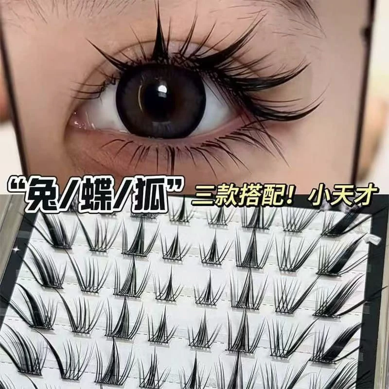 【兔/蝶/狐系】三合一小天才假睫毛上镜漫画眼拉长放大双眼胶粘免胶