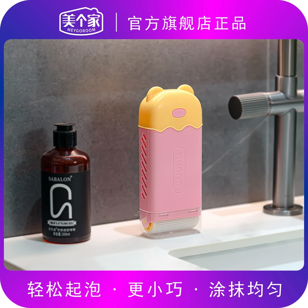 多功能肥皂盒起泡盒洗衣免手搓起泡家用防滑香皂沥水收纳盒