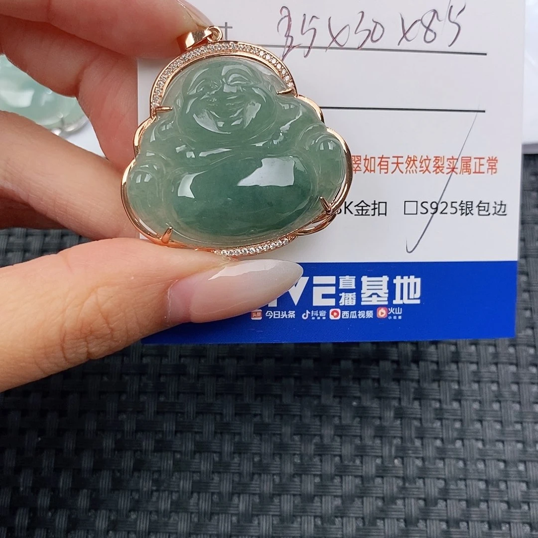 颈饰银S925镶嵌翡翠吊坠