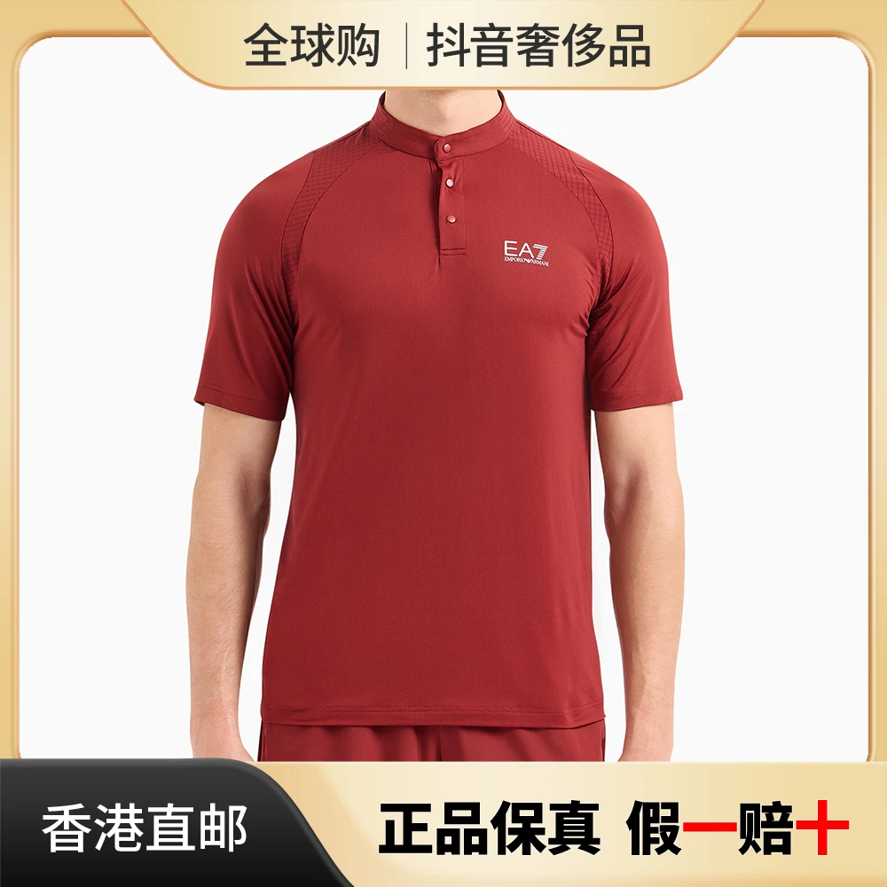 GIORGIO ARMANI/阿玛尼男士EA7印花亨利领短袖立领POLO衫 6DPT16